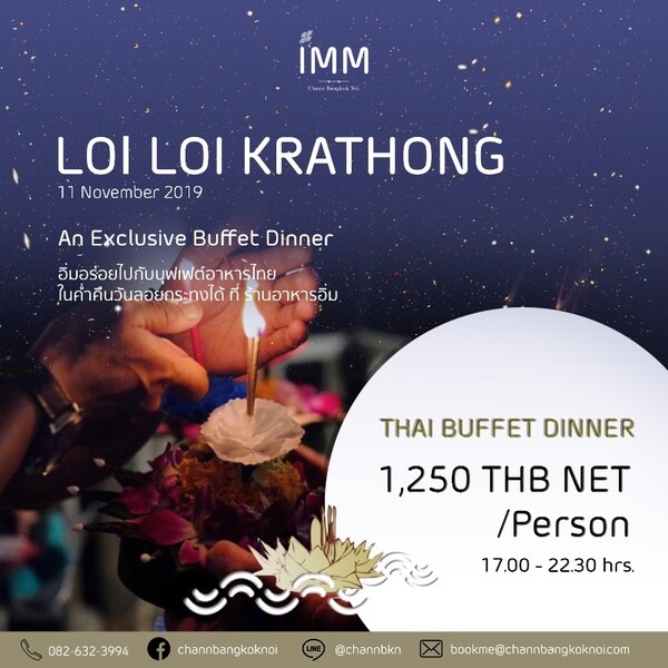 Exclusive Loi Krathong Buffet Dinner