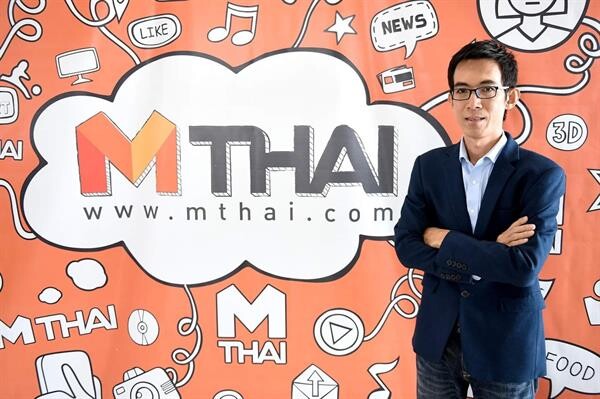 ข่าวซุบซิบ: MThai ตั้งเป้าลอยกระทงออนไลน์ 4 แสนใบ