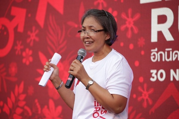 มูลนิธิเอดส์แห่งประเทศไทย ชวนวิ่งการกุศลAIDS-ALMOST ZERO RUN วิ่งพิชิตเอดส์