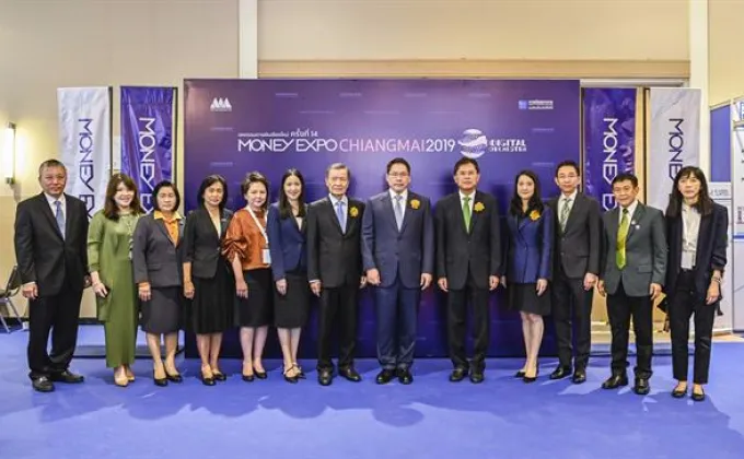 Money Expo Chiangmai 2019 แข่งโปรโมชั่นแรงส่งท้ายปีเพื่อชาวเหนือ