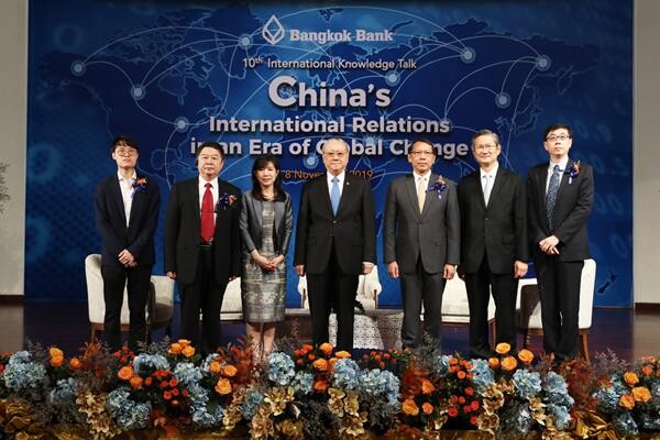 ภาพข่าว: ธนาคารกรุงเทพ จัดเสวนานุกรมความรู้ ครั้งที่ 10 “จีนกับนโยบายด้านความสัมพันธ์ระหว่างประเทศเมื่อกระแสโลกเปลี่ยน” (China’s International Relations in an Era of Global Change)