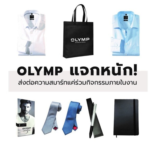 OLYMP (โอลิมป์) เสื้อเชิ้ตอันดับ 1 เพื่อคนทำงาน