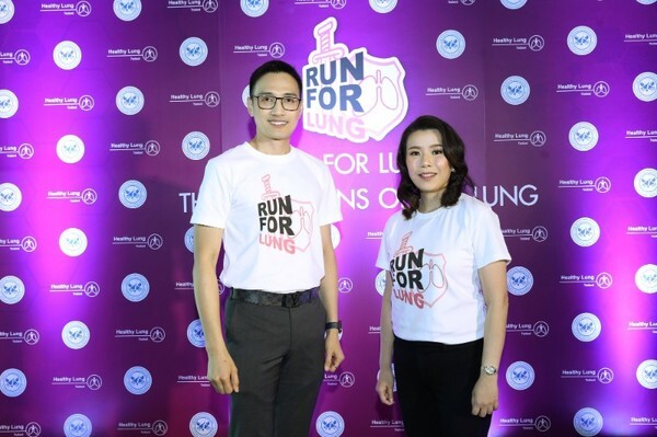 มะเร็งวิทยาสมาคมแห่งประเทศไทย ชวนร่วมกิจกรรม “RUN FOR LUNG: The Guardians of The Lung” วิ่ง Virtual Run เพื่อการกุศล รณรงค์คนไทยใส่ใจสุขภาพ