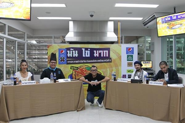 จีเอ็มเอ็ม แกรมมี่ จัดเต็มความอร่อยรวม 10 ร้านสุดยอดข้าวไข่เจียว กับเทศกาลดนตรีที่ยิ่งใหญ่ที่สุดในประเทศไทย บิ๊ก เมาน์เท่น มิวสิค เฟสติวัล ครั้งที่ 10