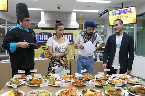 จีเอ็มเอ็ม แกรมมี่ จัดเต็มความอร่อยรวม 10 ร้านสุดยอดข้าวไข่เจียว กับเทศกาลดนตรีที่ยิ่งใหญ่ที่สุดในประเทศไทย บิ๊ก เมาน์เท่น มิวสิค เฟสติวัล ครั้งที่ 10