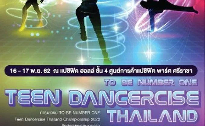 TEEN DANCERCISE Thailand Championship
