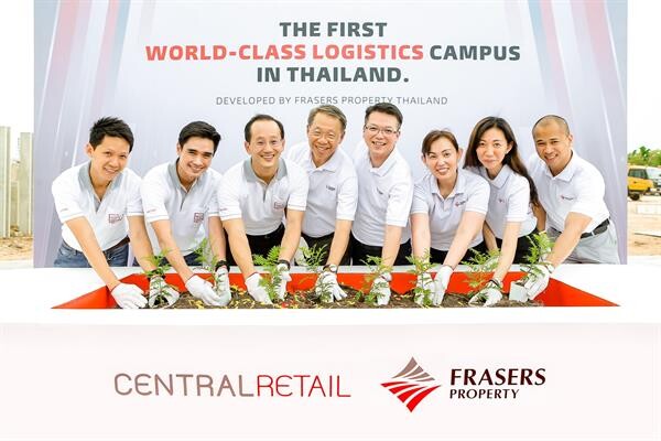 “เฟรเซอร์ส พร็อพเพอร์ตี้ ประเทศไทย” จัดพิธียกเสาเอก ศูนย์กระจายสินค้า Omnichannel ใหญ่ที่สุดของกลุ่มเซ็นทรัลในประเทศไทย ยกระดับภาคอุตสาหกรรมสู่การพัฒนาอย่างยั่งยืน