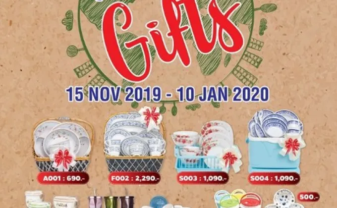 New Year Gifts 2019-2020 ศรีไทย