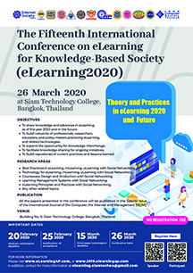 STC จัดประชุมนานาชาติครั้งที่ 15 Theory and Practices in eLearning 2020 and Future