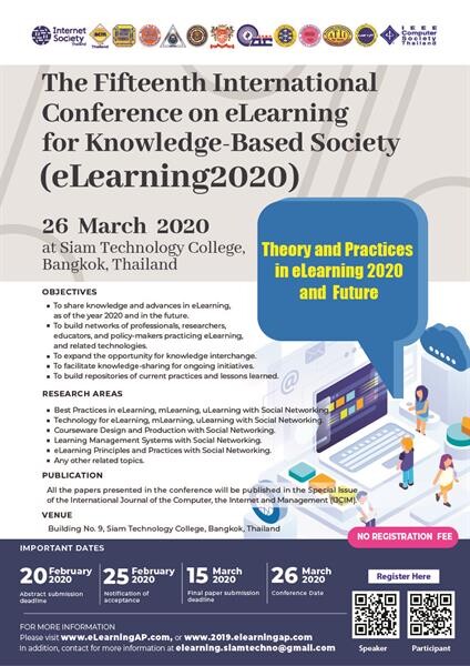 STC จัดประชุมนานาชาติครั้งที่ 15 Theory and Practices in eLearning 2020 and Future