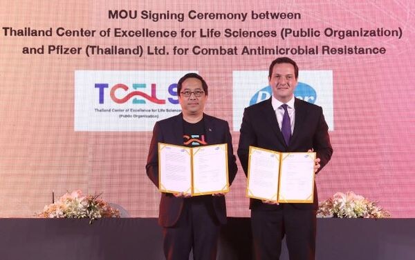 ไฟเซอร์ ประเทศไทย ผนึก ทีเซลล์ (TCELS) ลงนามความร่วมมือประกาศเจตนารมณ์ขับเคลื่อนการจัดการปัญหาเชื้อดื้อยาต้านจุลชีพในประเทศไทย