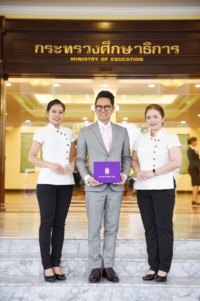 “โรงเรียนไทยโอเอซิสสปา” รับรางวัลพระราชทาน ประเภทสถานศึกษาดีเด่น ประจำปีการศึกษา 2561