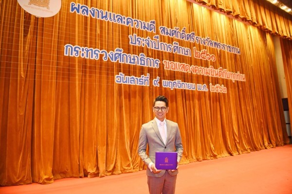 “โรงเรียนไทยโอเอซิสสปา” รับรางวัลพระราชทาน ประเภทสถานศึกษาดีเด่น ประจำปีการศึกษา 2561