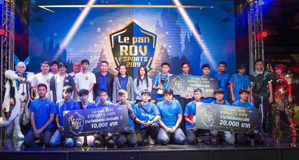 ภาพข่าว: ผู้ชนะเลิศ“Le Pan ROV ESPORTS 2019”