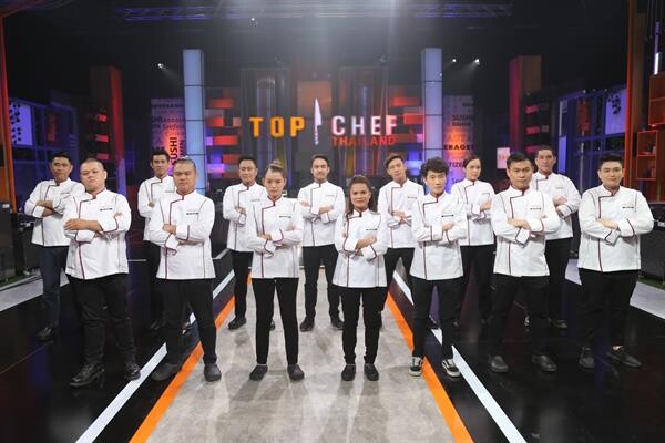 เผยโฉม “14สุดยอดเชฟ” สู่สมรภูมิห้องครัวแห่งความฝัน ลุ้นฝ่าด่านภารกิจแรกใน “TOP CHEF THAILAND ซีซั่น3”