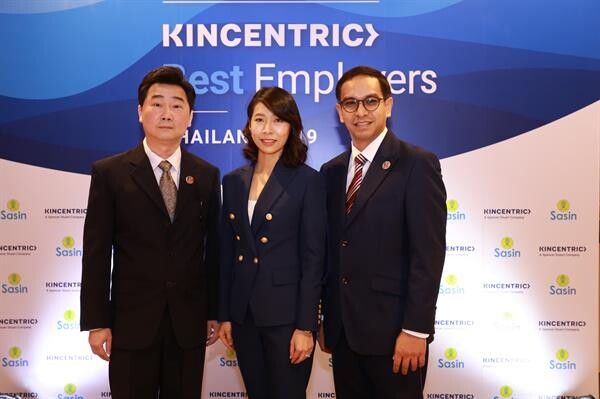 คินเซนทริค บริษัทที่ปรึกษาด้านการบริหารทรัพยากรบุคคลชั้นนำของโลกและสถาบันบัณฑิตบริหารธุรกิจ ศศินทร์แห่งจุฬาลงกรณ์มหาวิทยาลัย จัดงานประกาศรางวัลสุดยอดนายจ้างดีเด่นแห่งประเทศไทยประจำปี 2562 และBest Employers Insight 2019