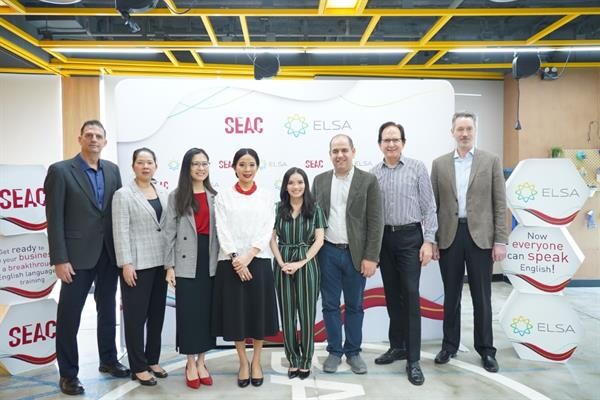 SEAC จับมือ ELSA สตาร์ทอัพซีรีส์ A ซิลิคอน แวลลีย์ เปิดตัว ELSA Speak สุดยอด AI แอพพลิเคชั่นฝึกภาษาอังกฤษครั้งแรกในไทย กระตุ้นคนไทยอัพสกิล รับมือดิสรัปชั่น