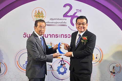 ภาพข่าว: เอสซีจีเซรามิกส์ รับโล่เกียรติคุณผู้ทำคุณประโยชน์ด้านพัฒนาแรงงานไทย