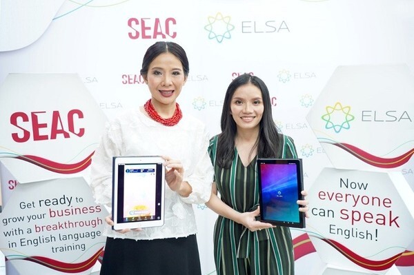 SEAC ดึงสตาร์ทอัพจากซิลิคอน แวลลีย์ เปิดตัวแอพพลิเคชั่น “ELSA Speak” กระตุ้นคนไทยอัพสกิลการพูดภาษาอังกฤษ รองรับการขยายตัวของตลาดการท่องเที่ยวไทยในอนาคต