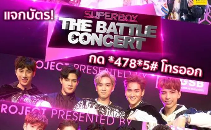 “The Battle Concert” '7 Boys’
