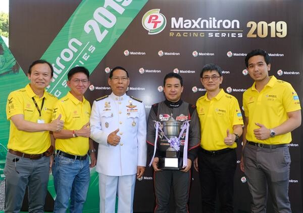 “PTG” ปิดฉากการแข่งขันรถยนต์ทางเรียบ PT MAXNITRON RACING SERIES 2019 ชิงถ้วยพระราชทานฯ