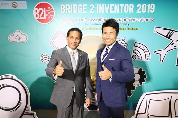 “บริดจสโตน” ชูเยาวชนไทยร่วมขับเคลื่อน “สังคมไทยไร้อุบัติเหตุ” พร้อมมอบรางวัล “Bridge 2 Inventor 2019 : B2i”