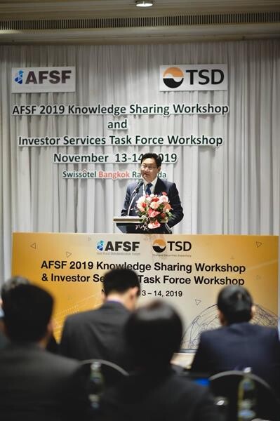 เปิดงาน Asia Fund Standardization Forum (AFSF)