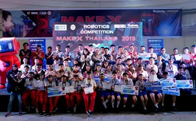 ภาพข่าว: เผยโฉมแชมป์เยาวชนไทยสุดเก่ง