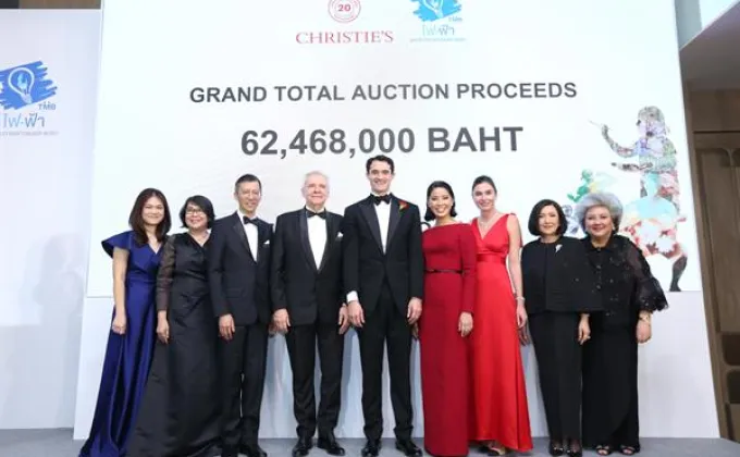 ทีเอ็มบี จับมือ คริสตี้ส์ ประเทศไทย
