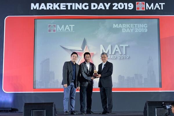 ภาพข่าว: สเวนเซ่นส์รับรางวัลสุดยอดการตลาดยอดเยี่ยม MAT Award 2019