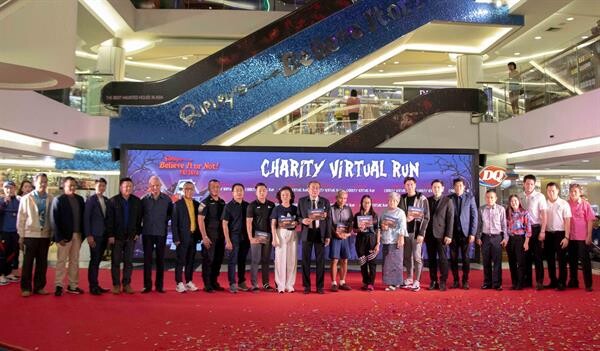 Ripley’s Believe It or Not! Pattaya เชิญคุณวิ่งไปด้วยกันในงานวิ่งการกุศล “Ripley’s Charity Virtual Run 2020”