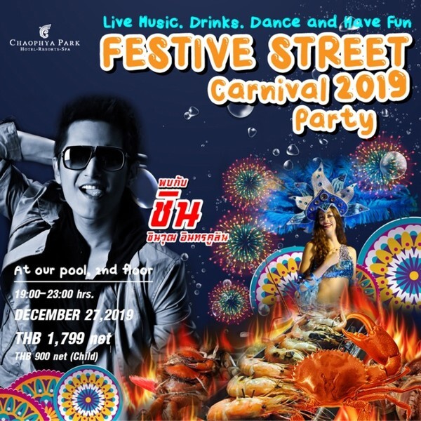 CPH-Festive Street Carnival Party 2019