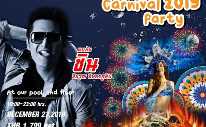 CPH-Festive Street Carnival Party