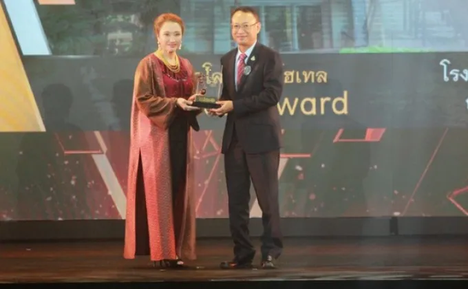 โรงแรมเดอะ สุโกศล กรุงเทพ รับรางวัลอุตสาหกรรมท่องเที่ยวไทย