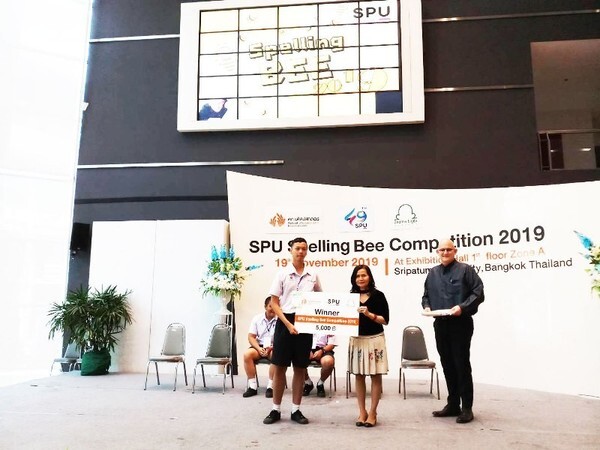 นวมินทราชินูทิศ หอวังนนท์ เจ๋ง! โชว์ทักษะภาษาอังกฤษ คว้ารางวัลชนะเลิศ SPU Spelling Bee Competition 2019