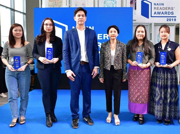นายอินทร์จัดงานมหกรรมนิยายนานาชาติ ครั้งที่ 1 สร้างปรากฏการณ์รวมตัวนักอ่านนับแสนคน พร้อมมอบรางวัล Naiin Readers’ Awards 2019 แก่ 10 นิยายไทยและแปลยอดนิยมแห่งปี