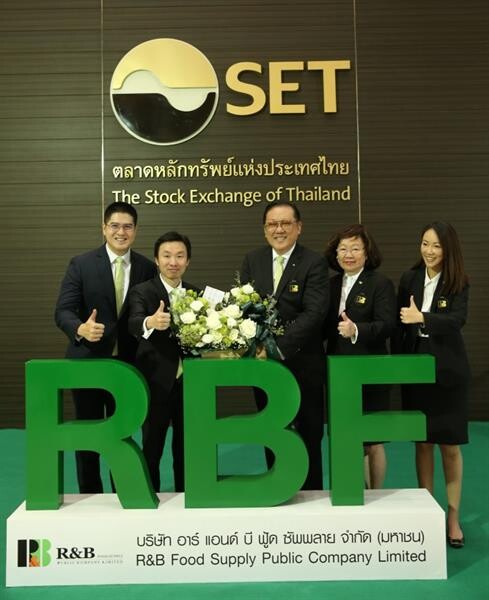 ภาพข่าว: “บล.กสิกรไทย” ร่วมแสดงความยินดี “RBF” เข้าเทรดวันแรก