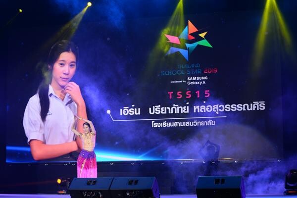 “โฟร์ท-เอิร์น” คว้ารางวัลชนะเลิศ!!! โครงการ “Thailand School Star 2019 Presented by SAMSUNG Galaxy A” “รถโรงเรียน School Rangers, SISSY, มุก วรนิษฐ์” ร่วมรับน้องสุดอบอุ่น