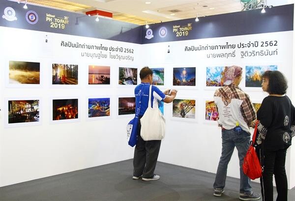 เปิดงาน PHOTO FAIR 2019 ยิ่งใหญ่ มาช้อป และไปแชะกัน ชมนิทรรศการผลงานภาพถ่ายศิลปินนักถ่ายภาพไทย ปี 2562 เริ่มปลุกกระแสแล้ว...วันนี้ 27 พ.ย.- 1 ธ.ค.2562 ที่ไบเทค บางนา