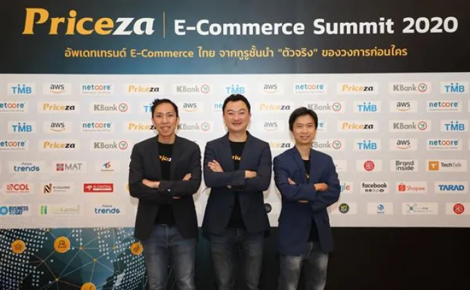 เปิดฉากสวยงามกับงาน 'Priceza E-Commerce