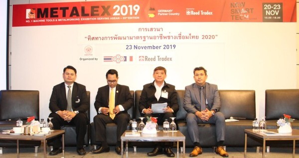 สถาบันนวัตกรรมเทคโนโลยีไทย-ฝรั่งเศส ร่วมงาน “เมทัลเล็กซ์ 2019”
