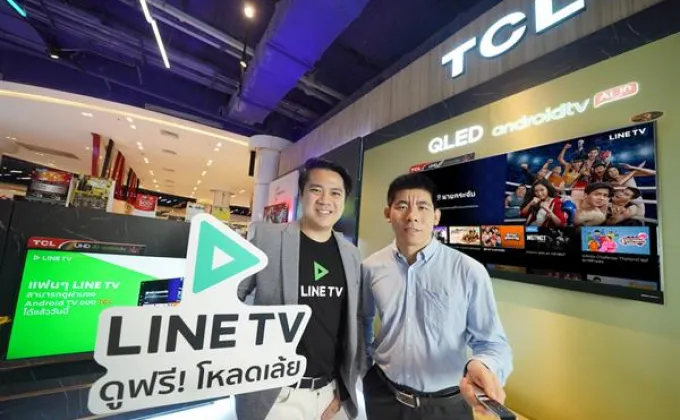 LINE TV ผู้นำแพลตฟอร์มทีวีออนไลน์ในประเทศไทย