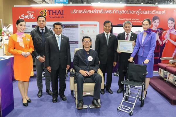 การบินไทยร่วมออกบูธในงานมหกรรมอารยสถาปัตย์ และนวัตกรรมสุขภาพเพื่อคนทั้งมวล ครั้งที่ 4