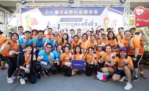 ภาพข่าว: SCBLIFE ตอกย้ำแนวคิด 'The Greatest Wealth is Health’ เดินหน้าส่งเสริมสุขภาพคนไทย พร้อมทำความดีเพื่อสังคม ผ่านการสนับสนุนงานเดิน-วิ่งการกุศล 'CRA Charity Run 2019’