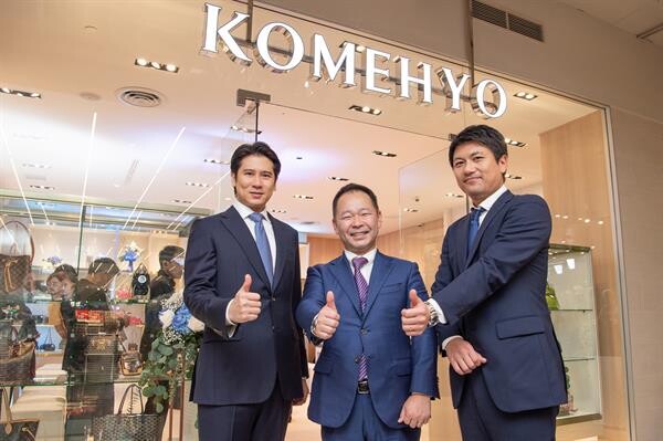ภาพข่าว: “โคเมเฮียว” แบรนด์เนมมือสองจากญี่ปุ่น ขยายธุรกิจสู่ประเทศไทย เปิดแฟลกชิพสโตร์แห่งแรก