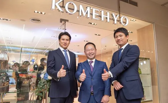 ภาพข่าว: “โคเมเฮียว” แบรนด์เนมมือสองจากญี่ปุ่น