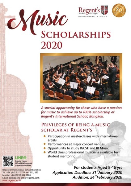 โอกาสดี สำหรับนักเรียนอายุ 8-16ปี ชิงทุนการศึกษาด้านดนตรีที่โรงเรียนนานาชาติรีเจ้นท์กรุงเทพฯ