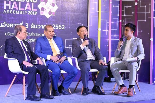 1 ปี 1 ครั้ง...งานฮาลาลที่ดีที่สุด ยิ่งใหญ่กว่าใครในประเทศไทย !! “Thailand Halal Assembly 2019” งานประชุมวิชาการและงานแสดงสินค้าฮาลาลนานาชาติ ปีที่ 6