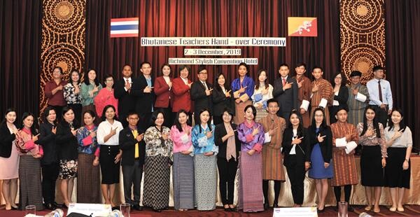 ภาพข่าว: ความร่วมมืออาชีวะไทยร่วมกับอาณาจักรภูฏาน