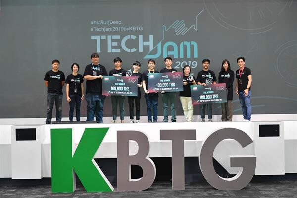 KBTG ประกาศผล TechJam 2019 คว้าเงินรางวัลรวมกว่า 540,000 บาท พร้อมพา “แชมป์ตัวจริง” บินลัดฟ้าไปซิลิคอน วัลเลย์